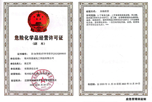 聚氨酯面漆使用的時候需要注意哪些呢？